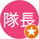 花生隊長 profile picture