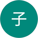 鴨子 profile picture